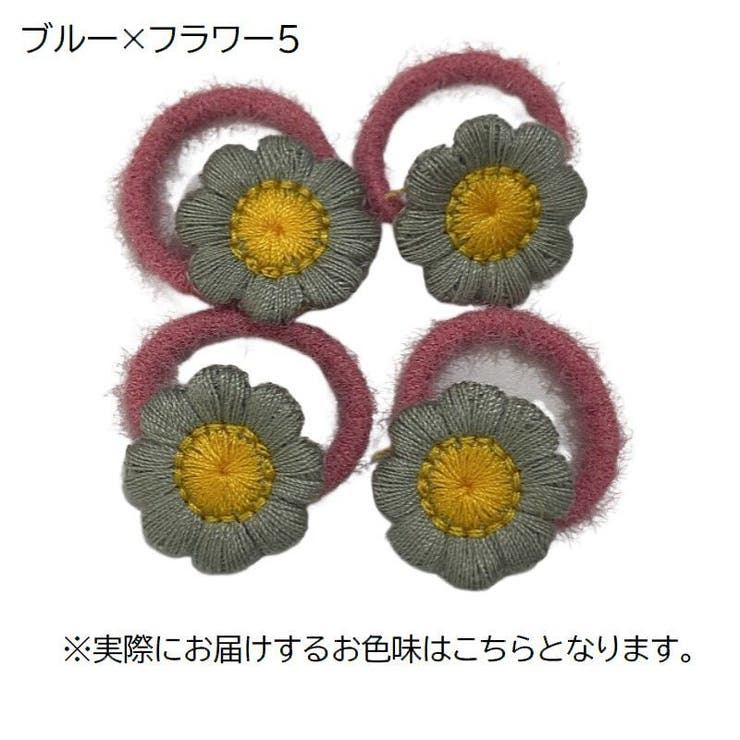 ヘアゴム ミニサイズ 2本セット | PlusNao | 詳細画像19 