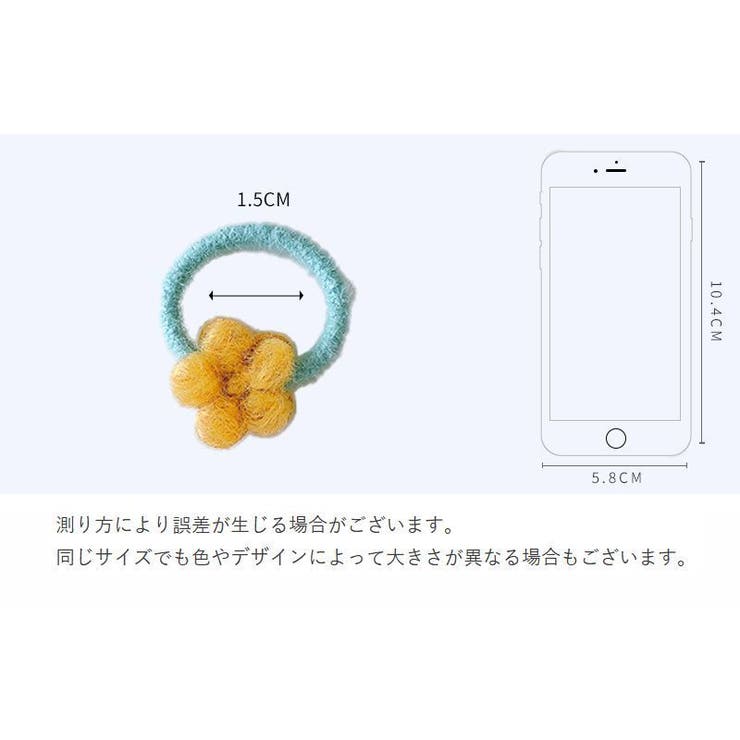 ヘアゴム ミニサイズ 2本セット | PlusNao | 詳細画像20 