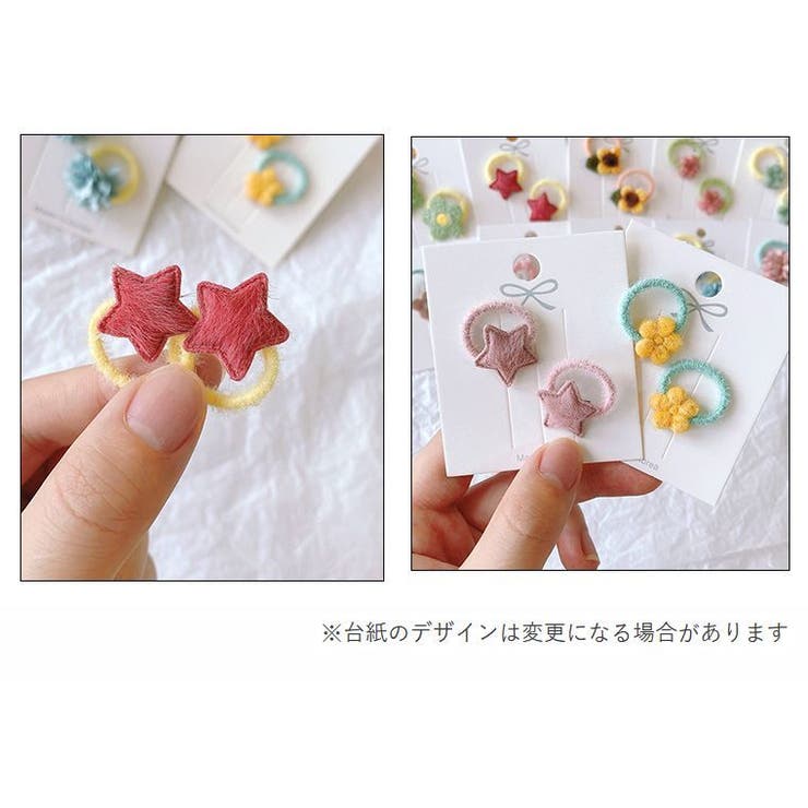 ヘアゴム ミニサイズ 2本セット | PlusNao | 詳細画像3 