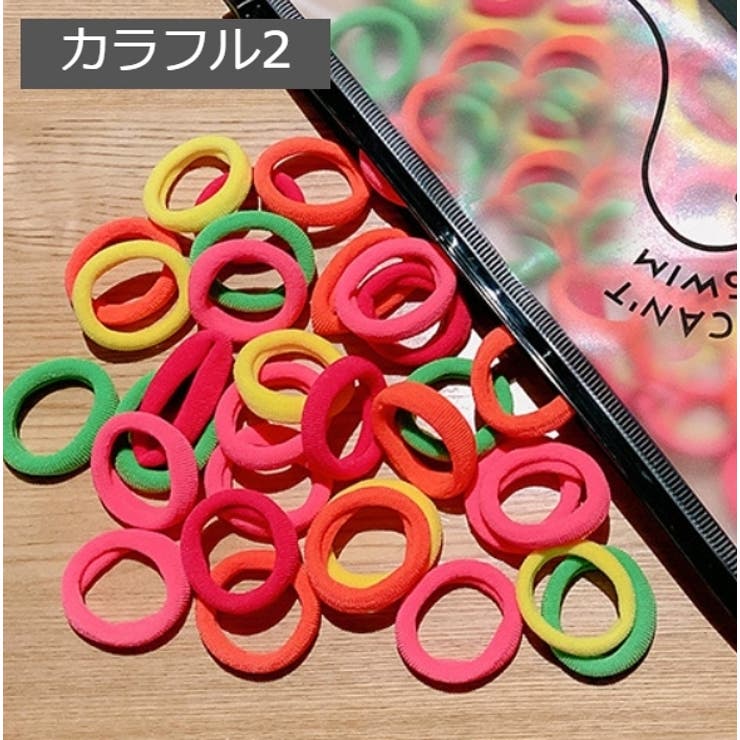 ヘアゴム ヘアアクセサリー 100本セット | PlusNao | 詳細画像11 