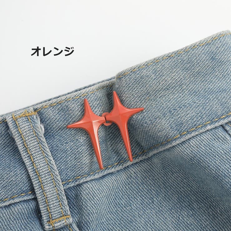 ウエストアジャスター 調整ピン ボタン | PlusNao | 詳細画像16 