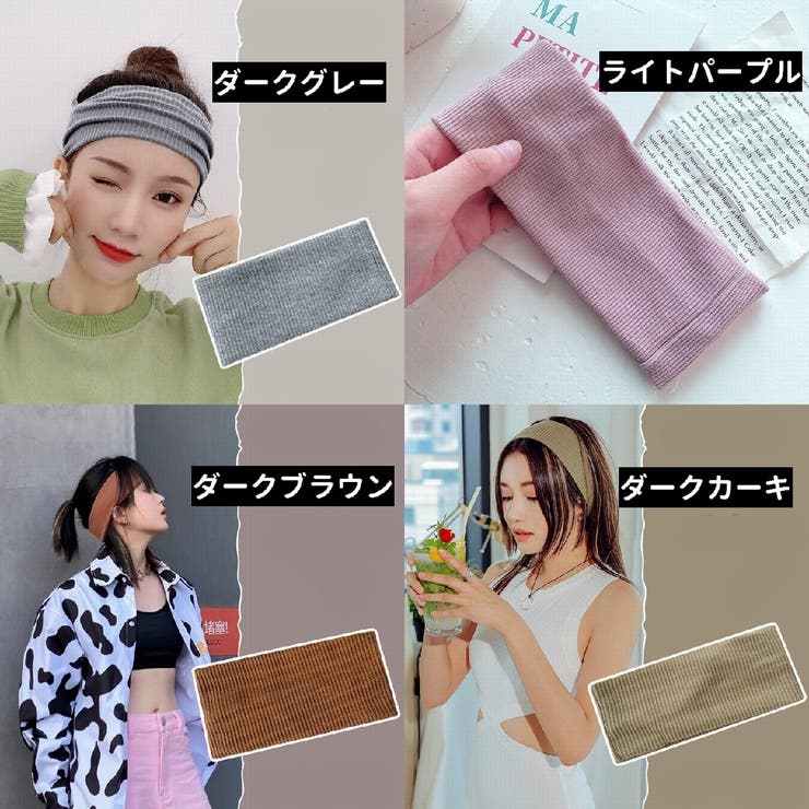 ヘアバンド ヘッドバンド ターバン | PlusNao | 詳細画像19 