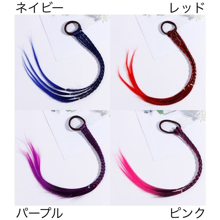 エクステ エクステンション ヘアゴム付き | PlusNao | 詳細画像12 