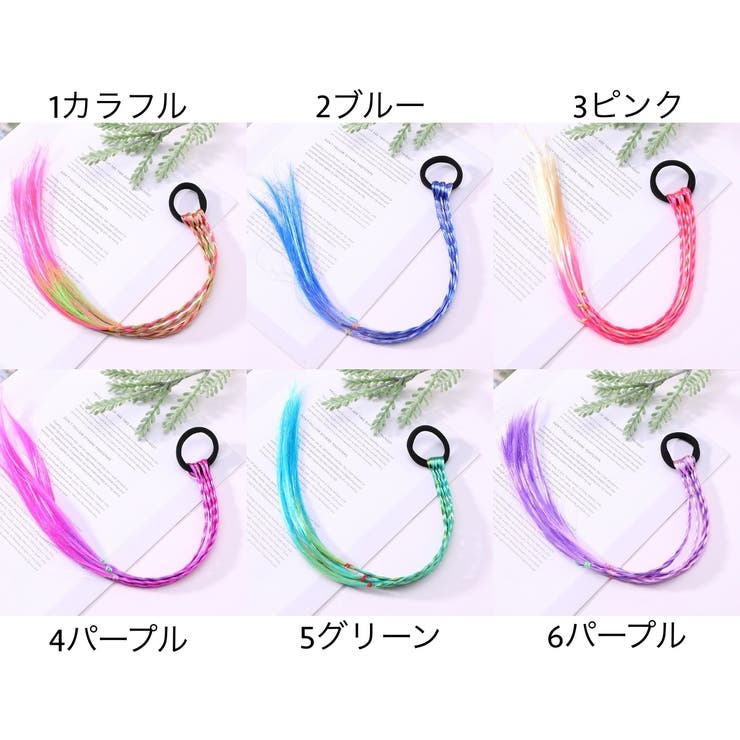 エクステ エクステンション ヘアゴム付き | PlusNao | 詳細画像13 