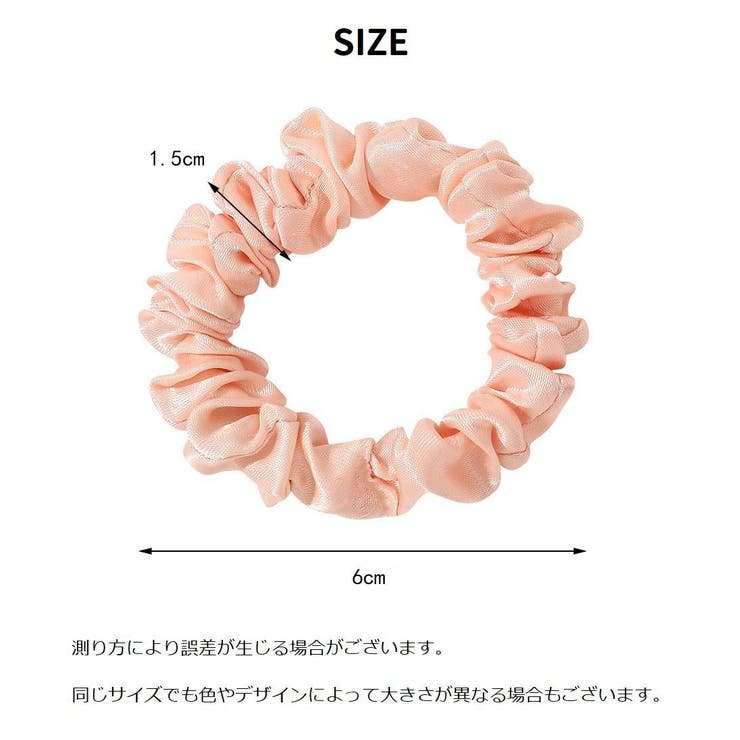 シュシュ ヘアゴム 髪ゴム | PlusNao | 詳細画像18 