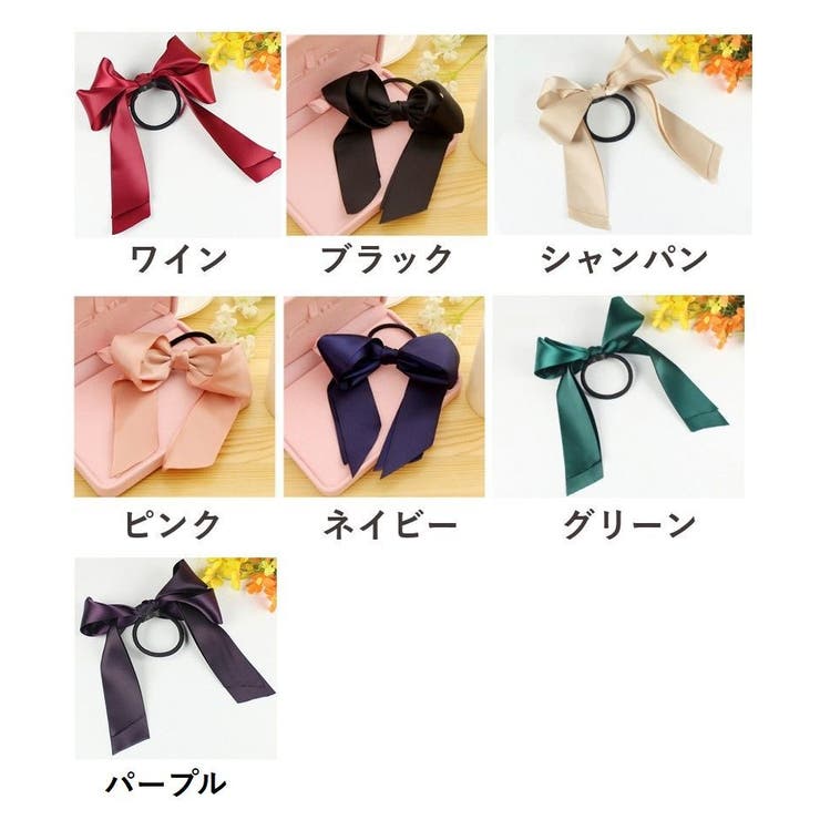 ヘアゴム リボン ヘアアクセサリー | PlusNao | 詳細画像18 