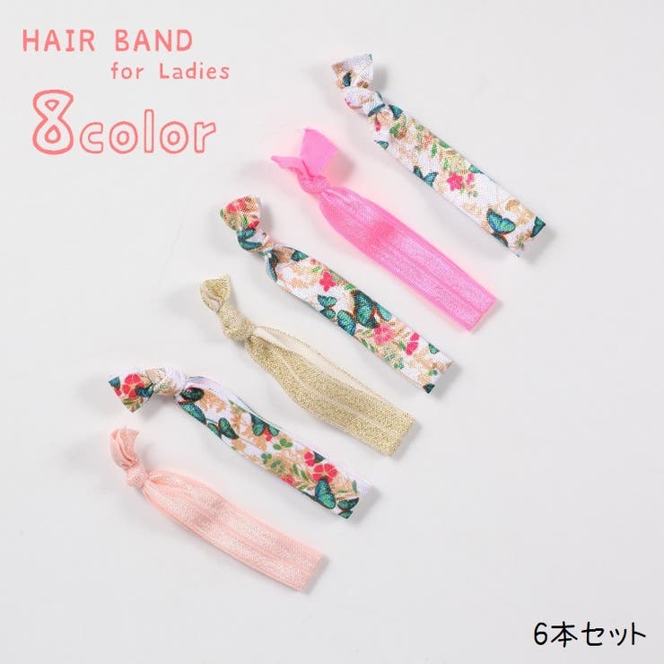ヘアバンド 6本セット ヘッドバンド | PlusNao | 詳細画像1 