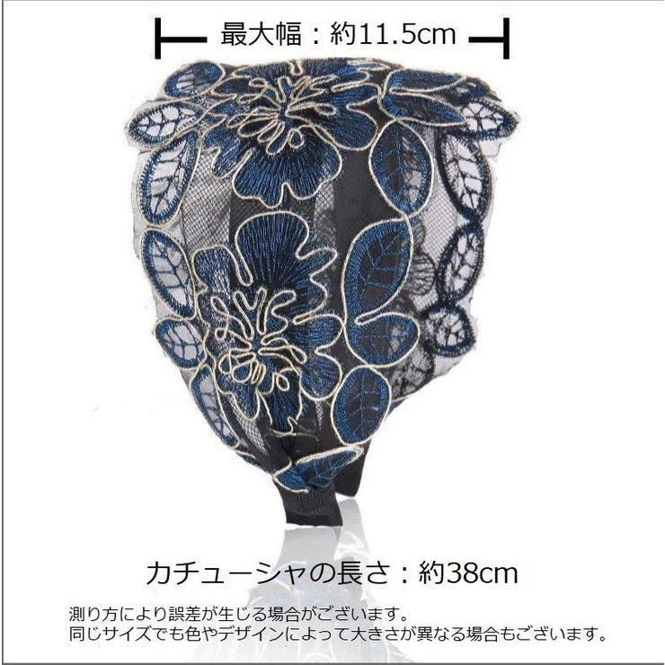 カチューシャ レディース 女性 | PlusNao | 詳細画像13 