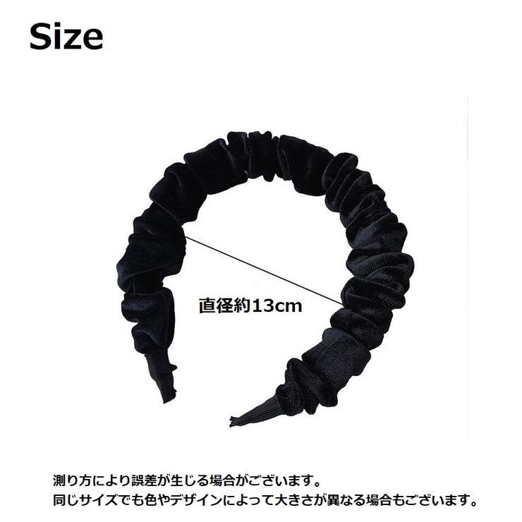 カチューシャ ヘアアクセサリー ファッション小物 | PlusNao | 詳細画像15 