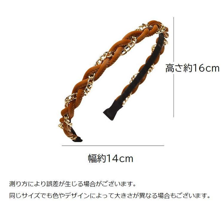 カチューシャ レディース ヘアアクセサリー | PlusNao | 詳細画像15 