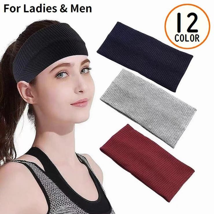 ヘアバンド ヘッドバンド 男女兼用 | PlusNao | 詳細画像1 