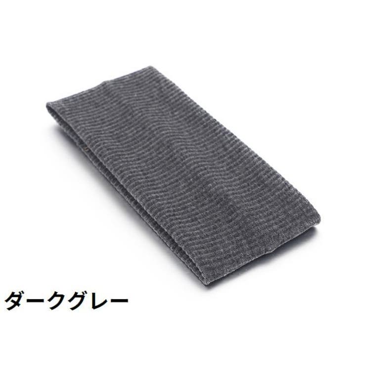 ヘアバンド ヘッドバンド 男女兼用 | PlusNao | 詳細画像15 