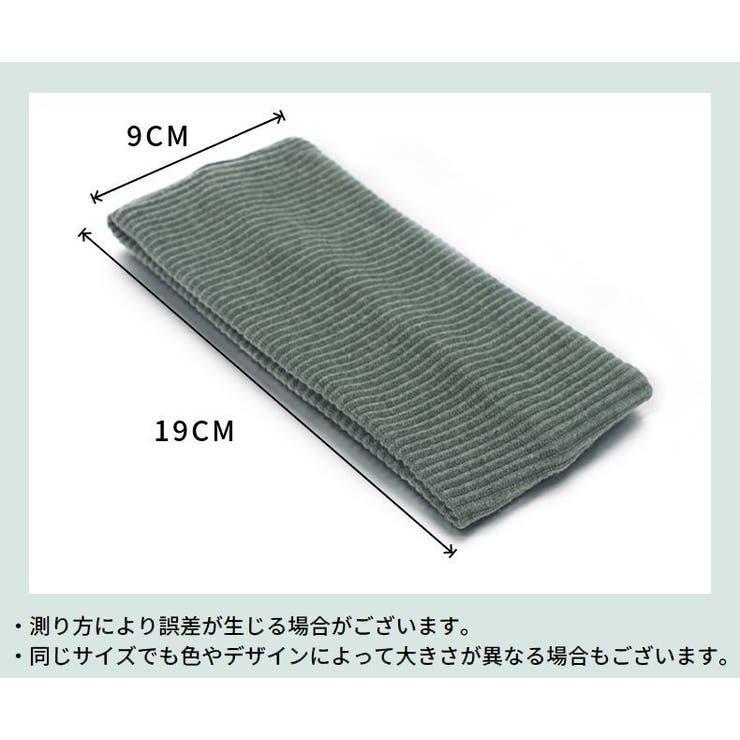 ヘアバンド ヘッドバンド 男女兼用 | PlusNao | 詳細画像18 