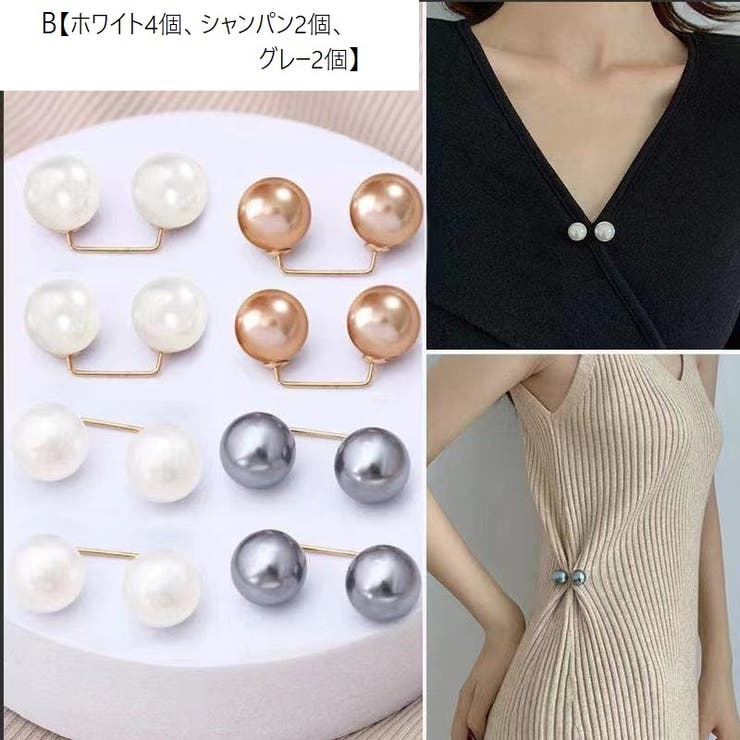 アジャスターバックル 8個セット ウエストバックル | PlusNao | 詳細画像11 