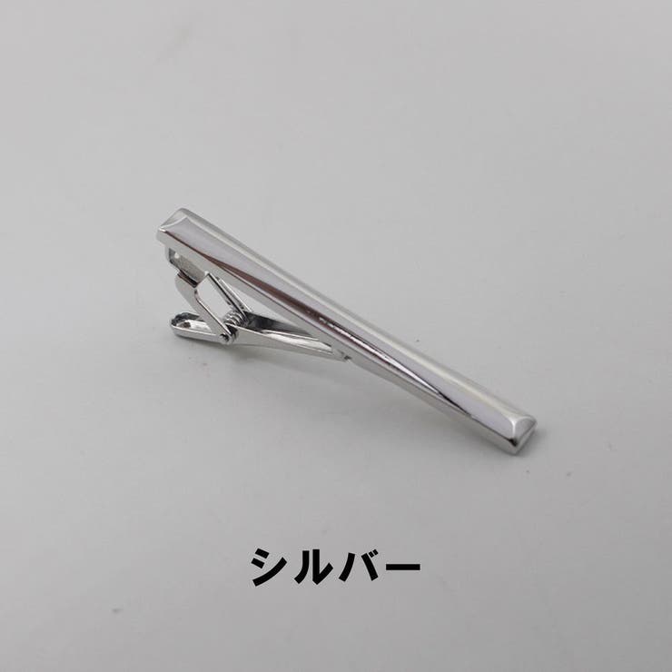 ネクタイピン タイピン ネクタイ留め | PlusNao | 詳細画像3 