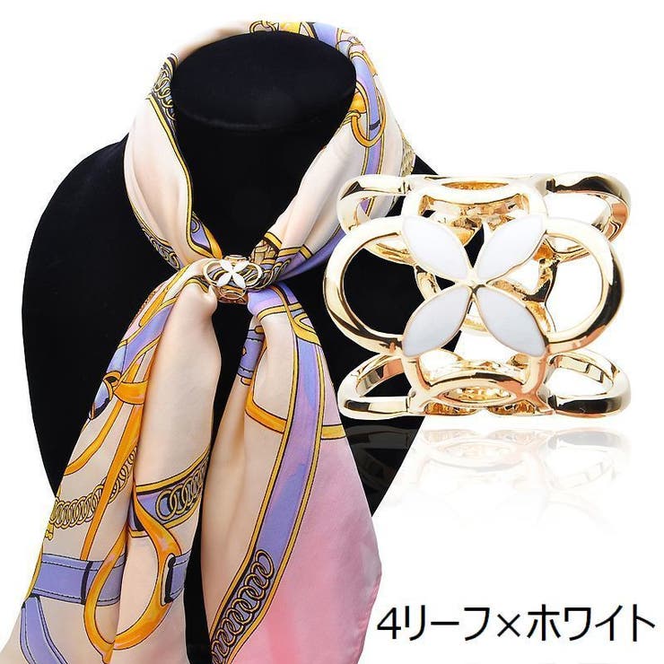 スカーフリング スカーフ留め 留め具 | PlusNao | 詳細画像12