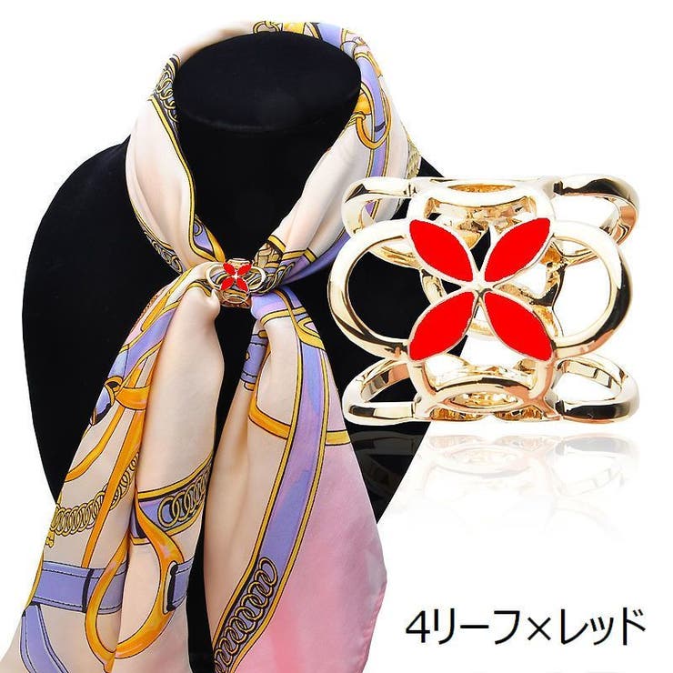 スカーフリング スカーフ留め 留め具 | PlusNao | 詳細画像13