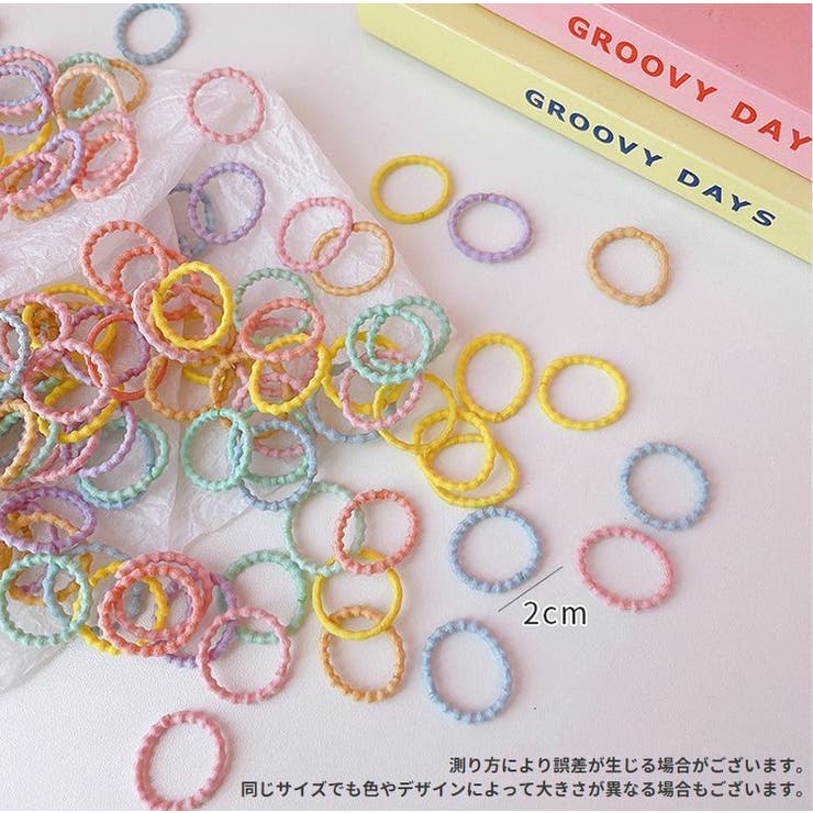 ミニヘアゴム 100個セット キッズ | PlusNao | 詳細画像15 