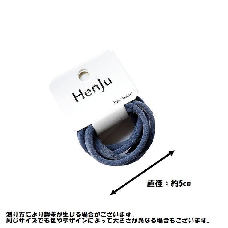 ヘアゴム 6本セット 髪ゴム | PlusNao | 詳細画像12 