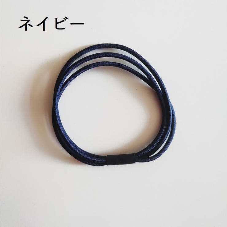 ヘアゴム 同色10本セット 3連 | PlusNao | 詳細画像15 