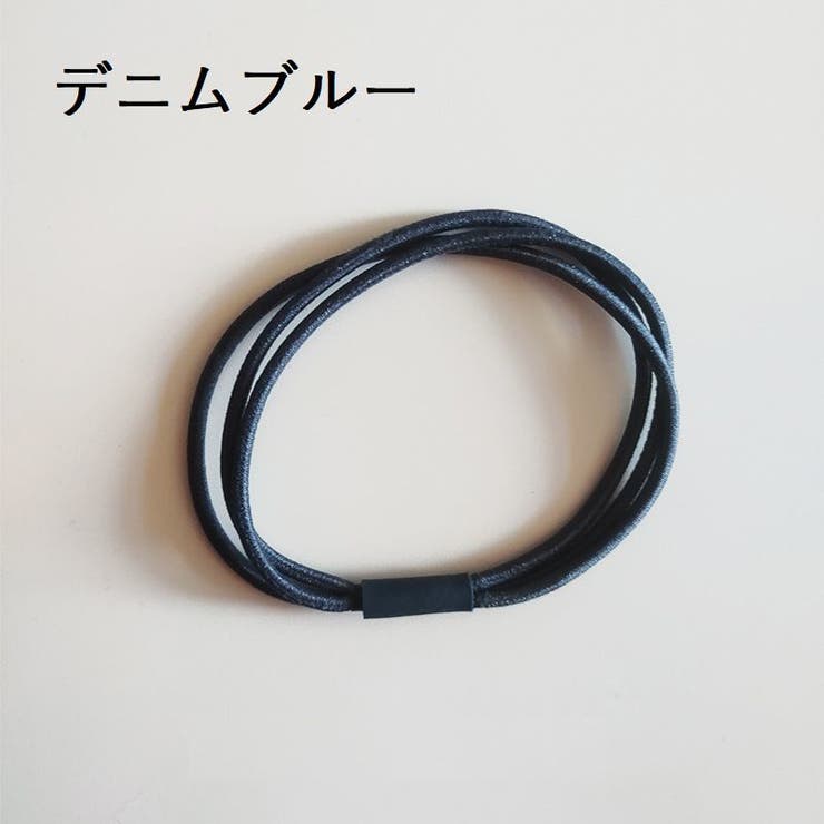 ヘアゴム 同色10本セット 3連 | PlusNao | 詳細画像18 