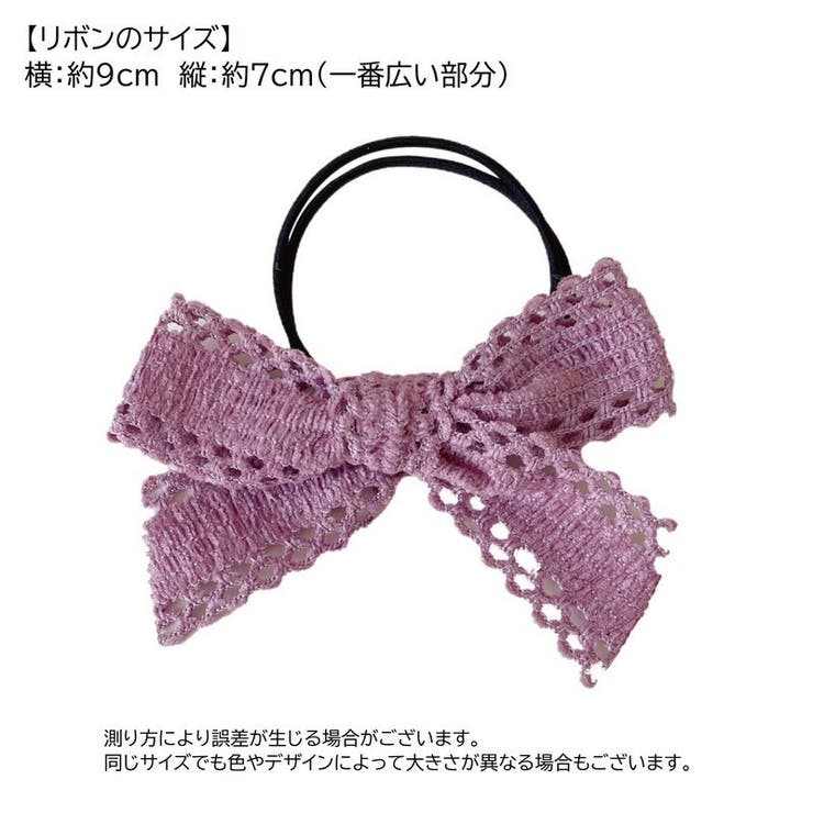 ヘアゴム 2個セット レディース | PlusNao | 詳細画像18 
