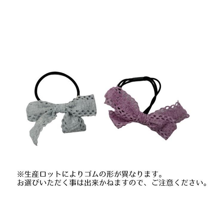 ヘアゴム 2個セット レディース | PlusNao | 詳細画像8 
