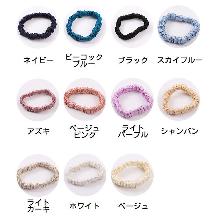 シュシュ ヘアゴム 髪ゴム | PlusNao | 詳細画像14 