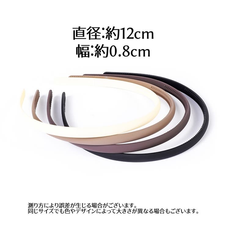 カチューシャ ヘアアクセサリー レディース | PlusNao | 詳細画像9 