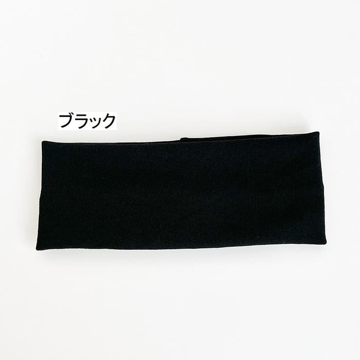 ヘアバンド 洗顔用 ターバン | PlusNao | 詳細画像2 