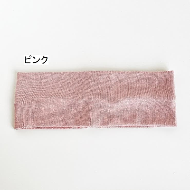 ヘアバンド 洗顔用 ターバン | PlusNao | 詳細画像4 