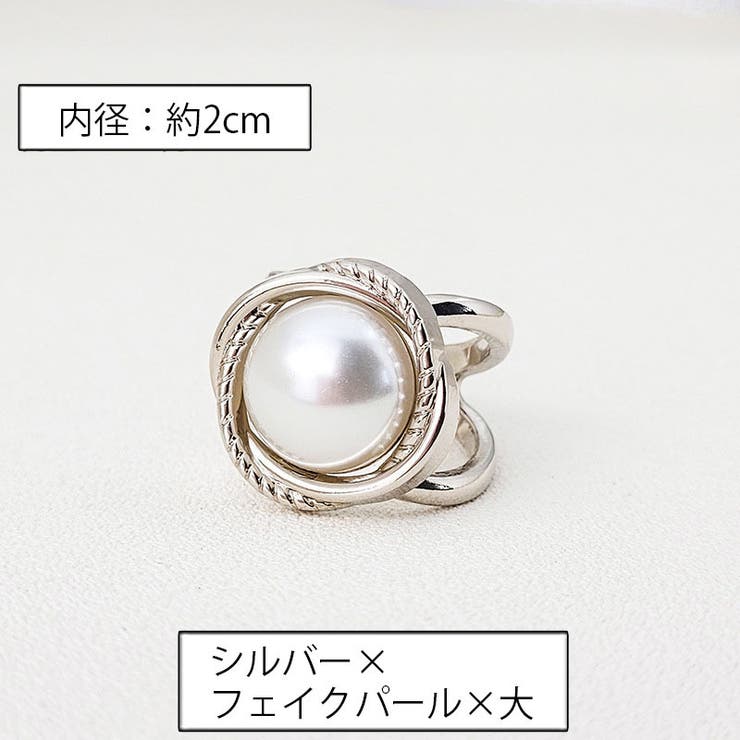 スカーフリング 単品 1個 | PlusNao | 詳細画像11 