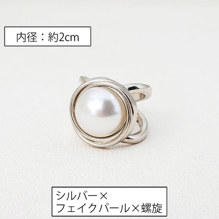 スカーフリング 単品 1個 | PlusNao | 詳細画像12 