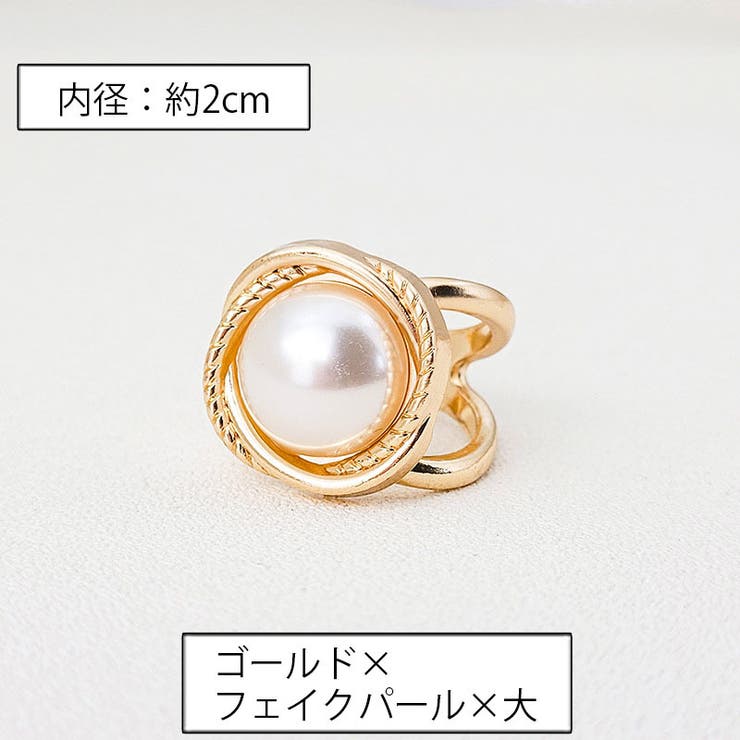 スカーフリング 単品 1個 | PlusNao | 詳細画像9 