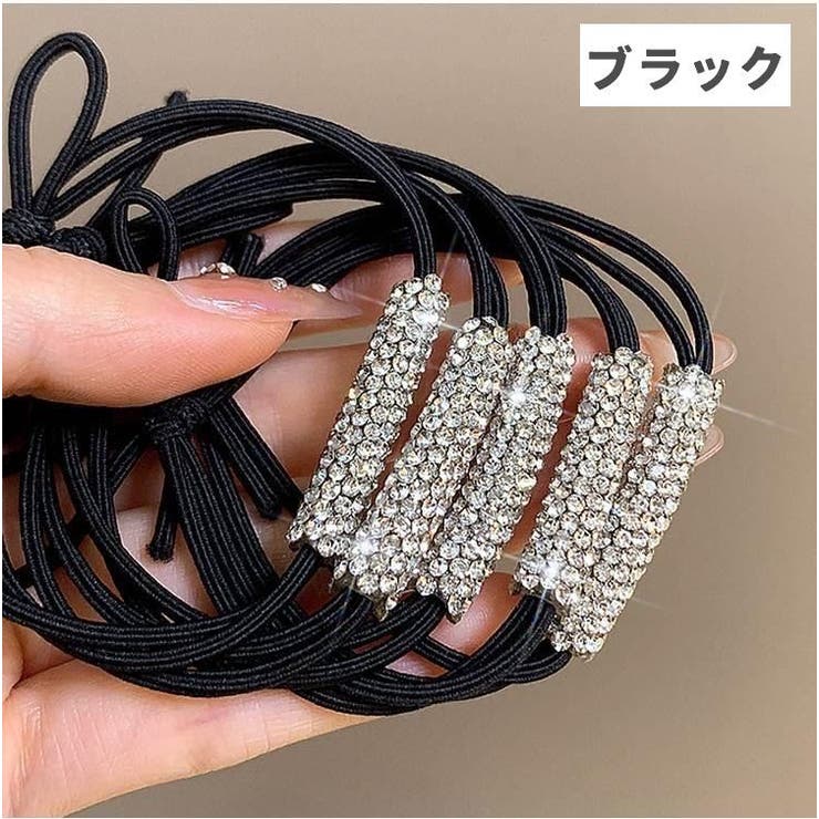 ヘアゴム 同色5個セット ヘアアクセサリー | PlusNao | 詳細画像8 
