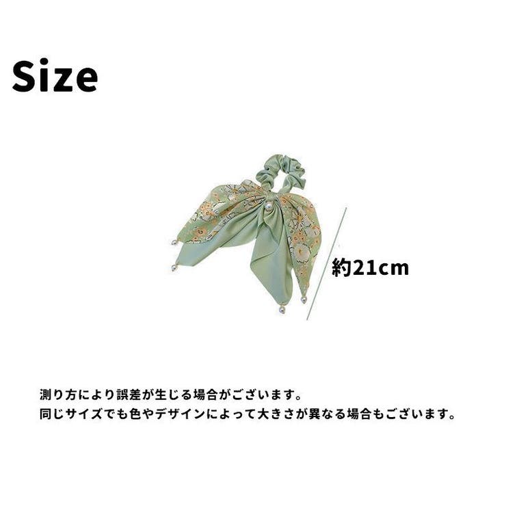 シュシュ 単品 1個 | PlusNao | 詳細画像20 