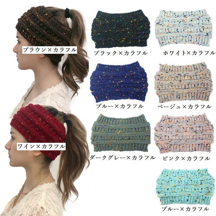 ヘアバンド ヘアアクセサリー ヘッドバンド | PlusNao | 詳細画像19 