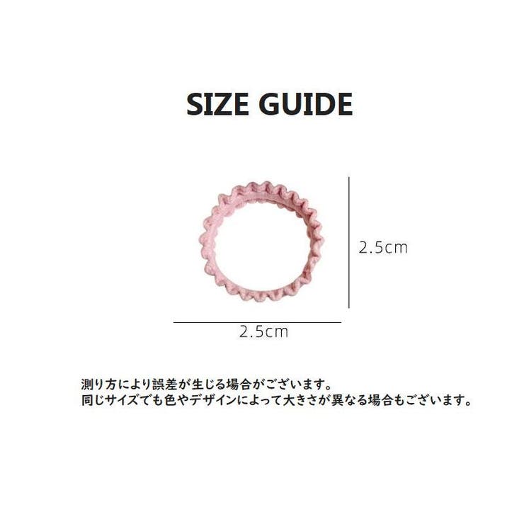 ヘアゴム 50個セット キッズ | PlusNao | 詳細画像14 