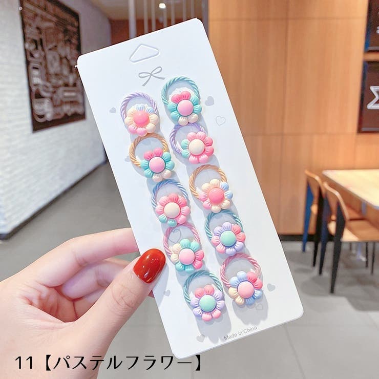 ヘアゴム 10個セット キッズ | PlusNao | 詳細画像10 