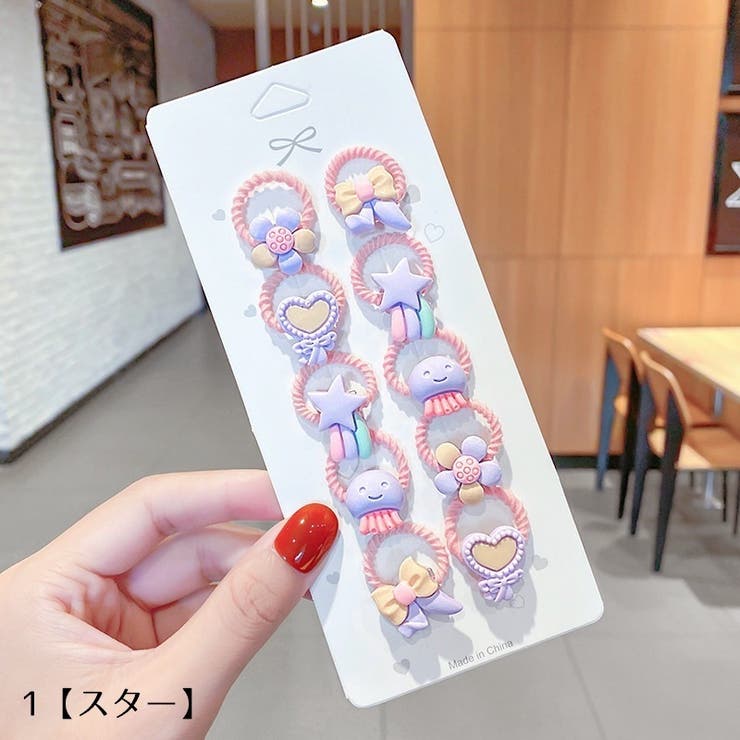 ヘアゴム 10個セット キッズ | PlusNao | 詳細画像2 