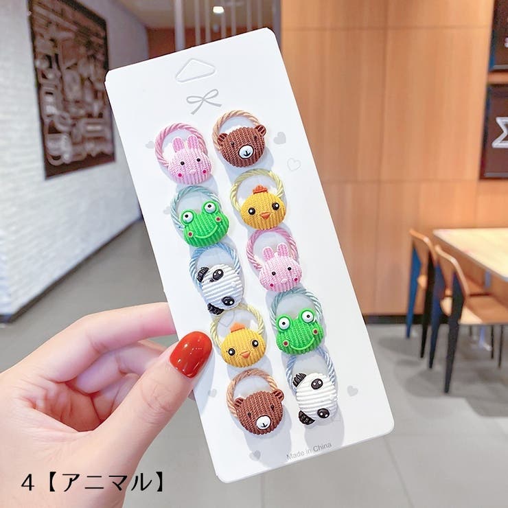 ヘアゴム 10個セット キッズ | PlusNao | 詳細画像4 