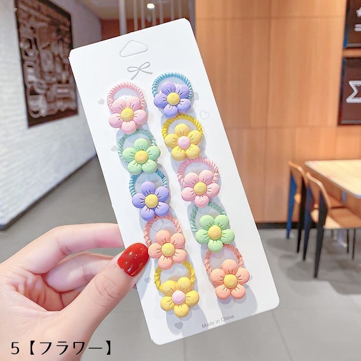ヘアゴム 10個セット キッズ | PlusNao | 詳細画像5 