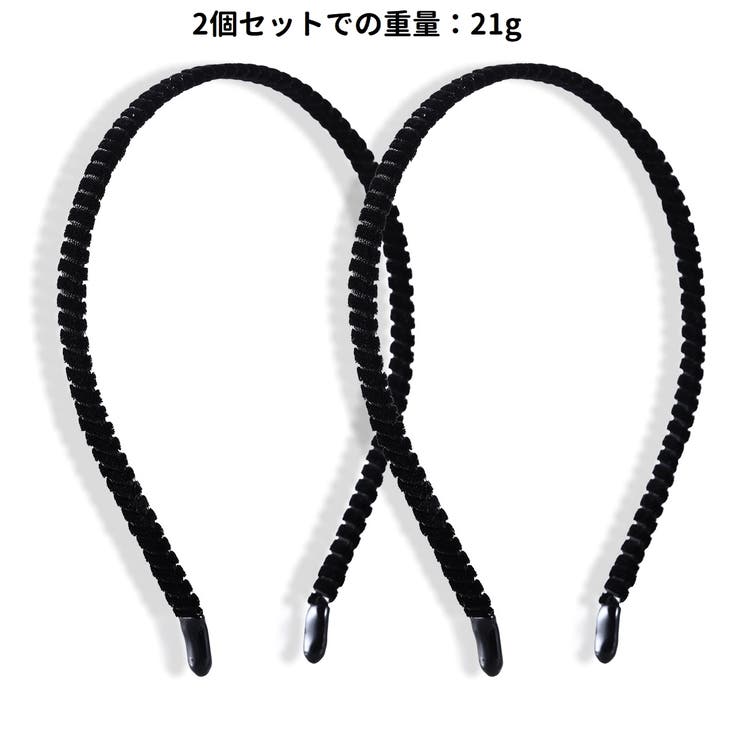 カチューシャ 2個セット 2個入り | PlusNao | 詳細画像2 