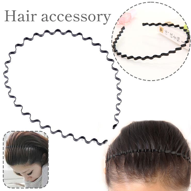 カチューシャ レディース メンズ | PlusNao | 詳細画像1 