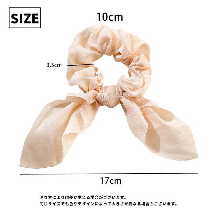 シュシュ リボン ヘアゴム | PlusNao | 詳細画像20 