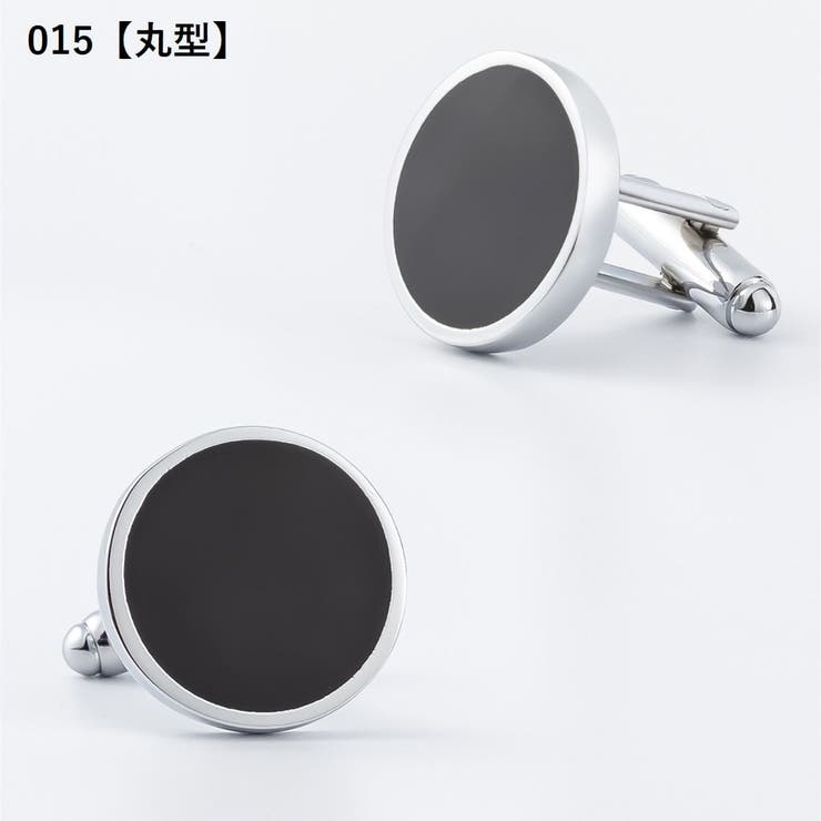カフスボタン 2個セット カフスリンクス | PlusNao | 詳細画像7 