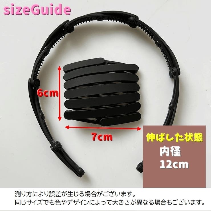 カチューシャ 折りたたみ式 レディース | PlusNao | 詳細画像19 