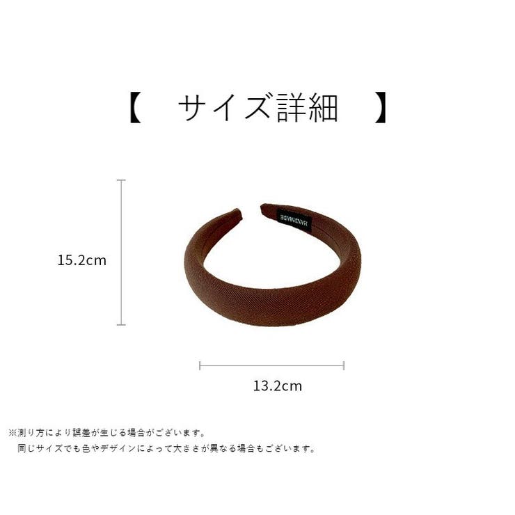 カチューシャ レディース 女性 | PlusNao | 詳細画像17 