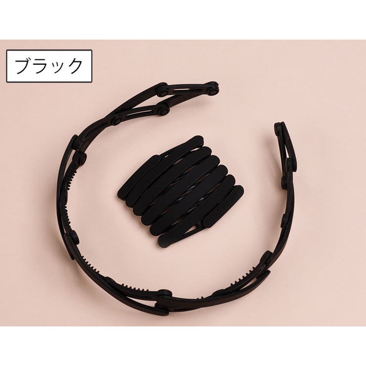 カチューシャ 折りたたみ 伸縮 | PlusNao | 詳細画像12 