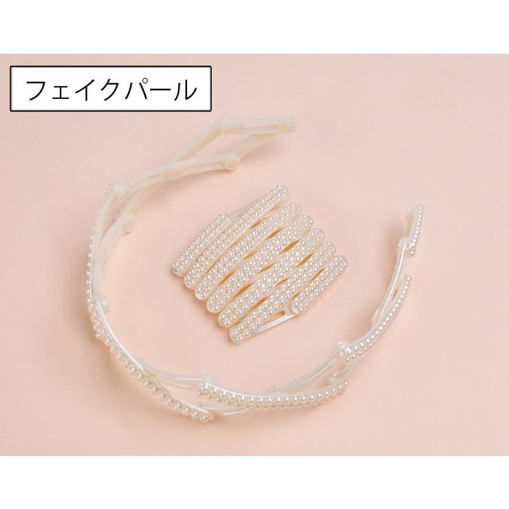 カチューシャ 折りたたみ 伸縮 | PlusNao | 詳細画像13 